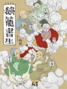 澳门威尼斯人赌城网址_澳门威尼斯人赌城网站_澳门威尼斯人赌城官网_传奇戏剧