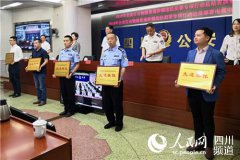 澳门威尼斯人赌城网址_澳门威尼斯人赌城网站_澳门威尼斯人赌城官网_依法打击