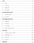 澳门威尼斯人赌城网址_澳门威尼斯人赌城网站_澳门威尼斯人赌城官网_ 4.1.2 Ⅲ