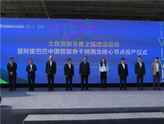 澳门威尼斯人赌城网址_澳门威尼斯人赌城网站_澳门威尼斯人赌城官网_ 新零售