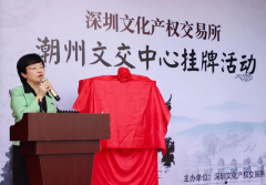澳门威尼斯人赌城网址_澳门威尼斯人赌城网站_澳门威尼斯人赌城官网_深圳文化